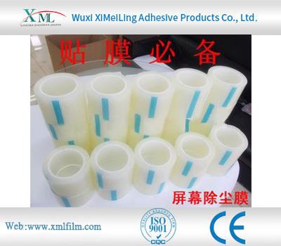 Polyethylene Surface Protective Film Tape